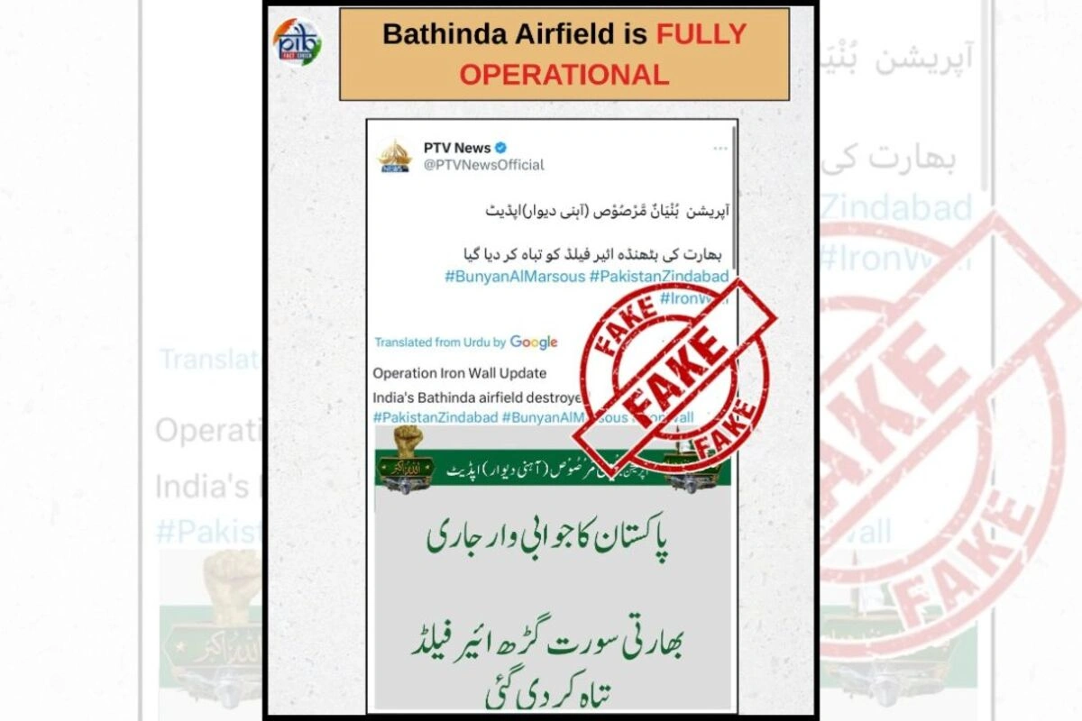 Government Debunks False Claims About Airfield Strike