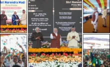 PM Modi in Andhra Pradesh