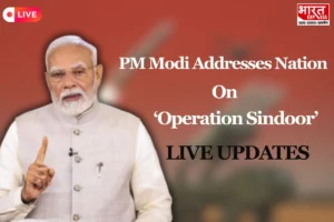 ‘Operation Sindoor’ LIVE Updates: PM Modi Addresses The Nation