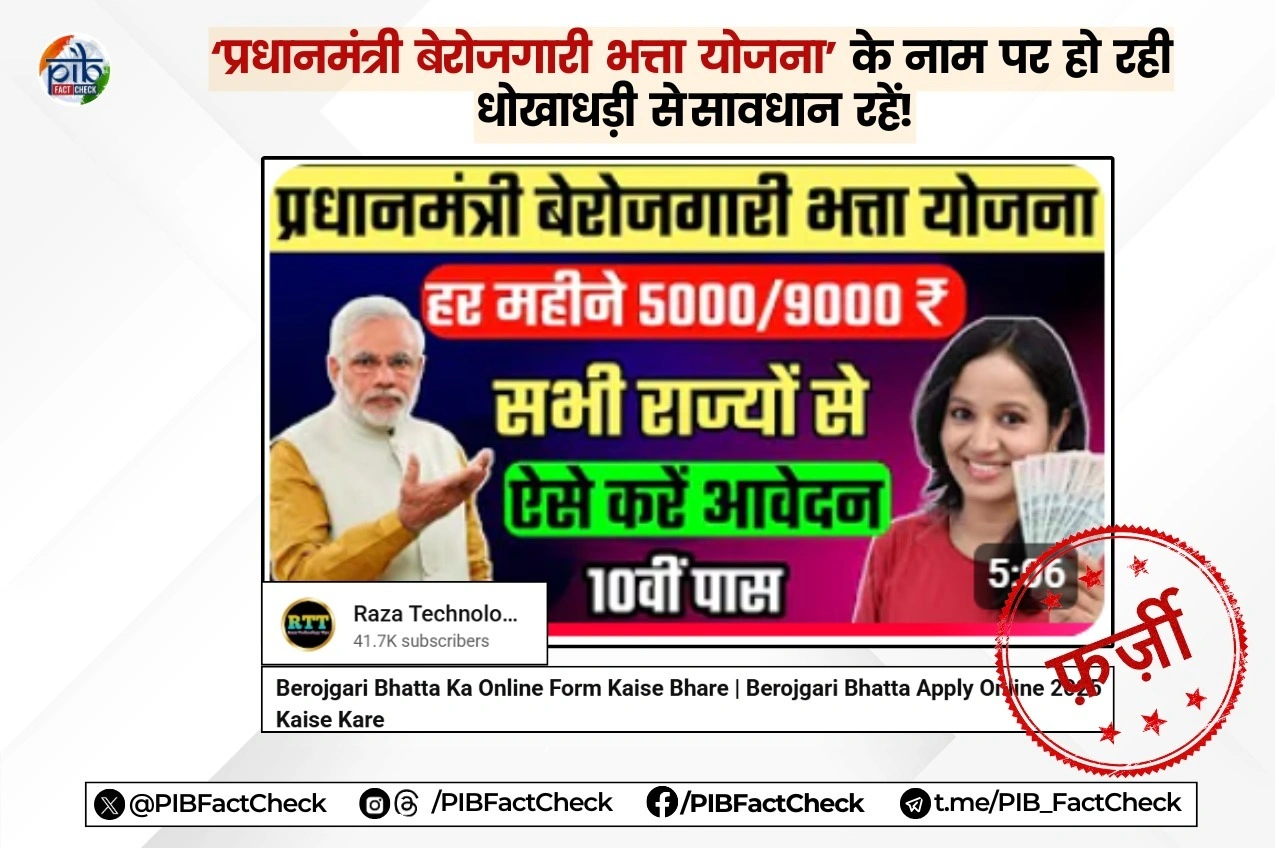 Unemployment Allowance