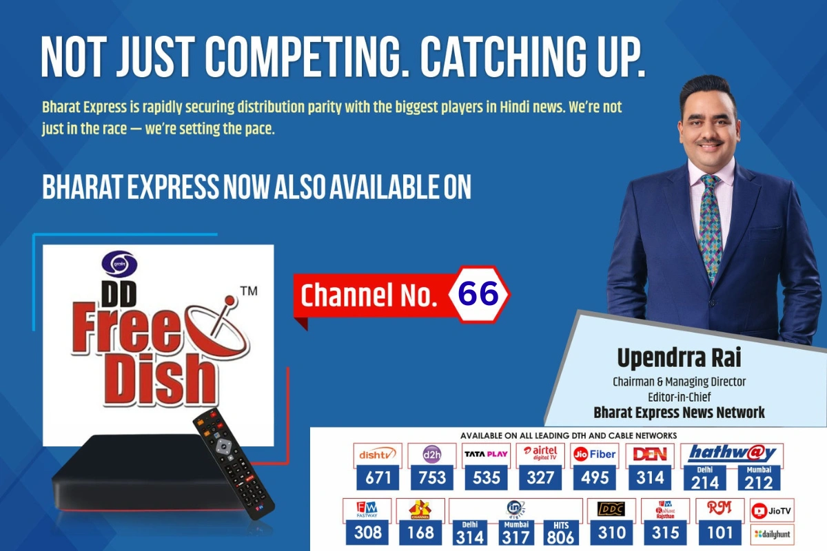 Bharat Express On DD Free Dish: A Step Towards Inclusive Journalism