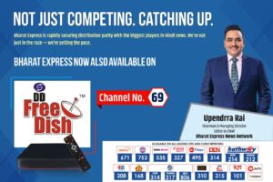 Bharat Express On DD Free Dish: A Step Towards Inclusive Journalism