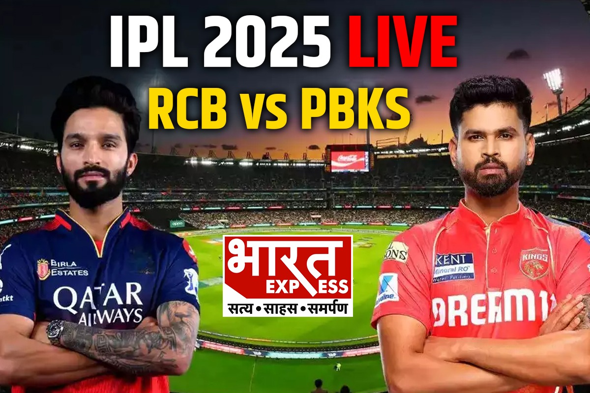 IPL 2025 LIVE: History Beckons As RCB And PBKS Clash For Maiden IPL Title