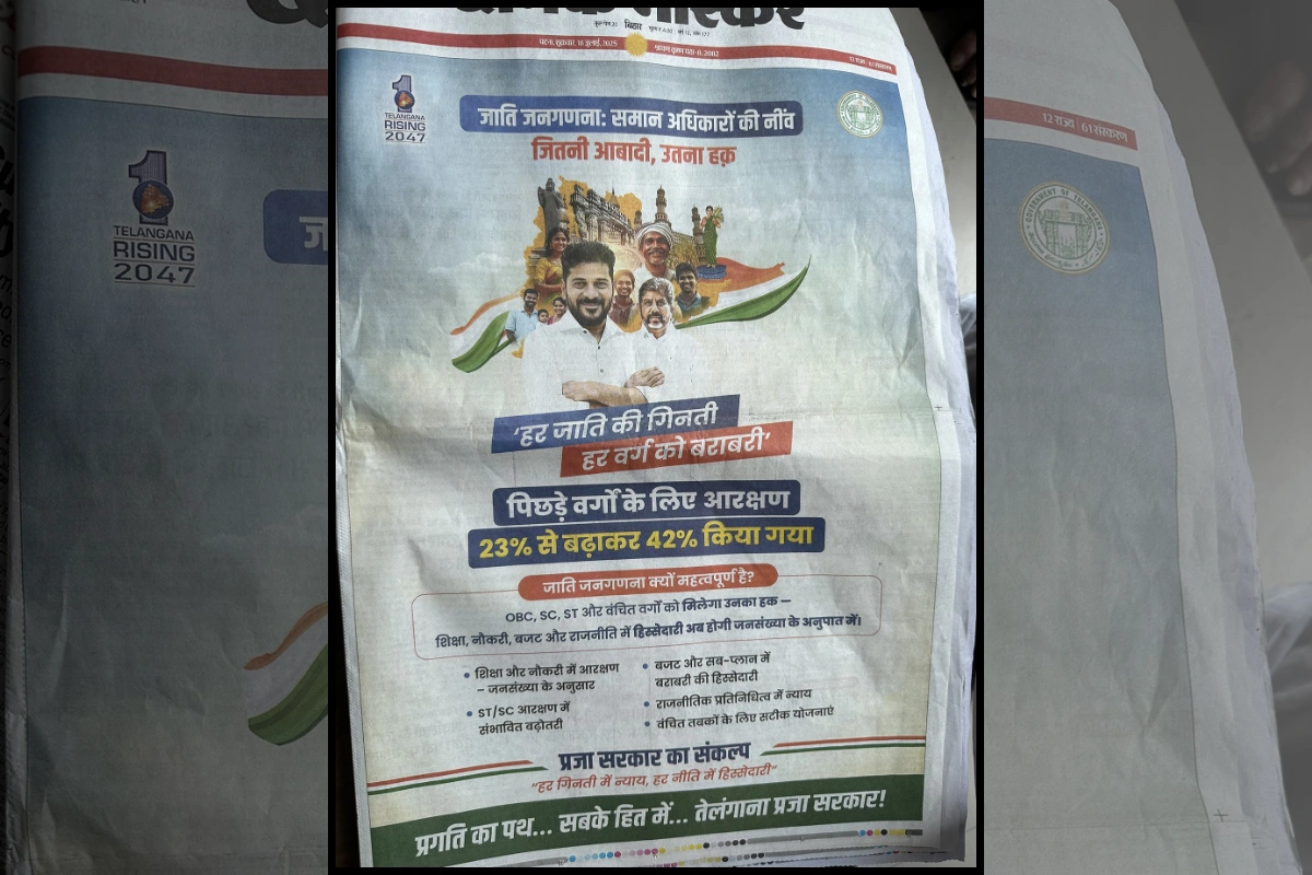 Missing Gandhi Family Photos In Telangana Congress Govt’s Ads Triggers BJP Criticism