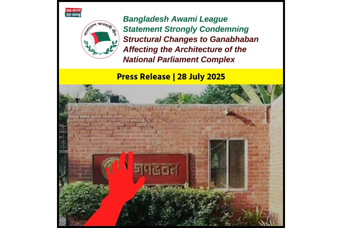 Awami League Slams Interim Government Over Changes At Ganabhaban