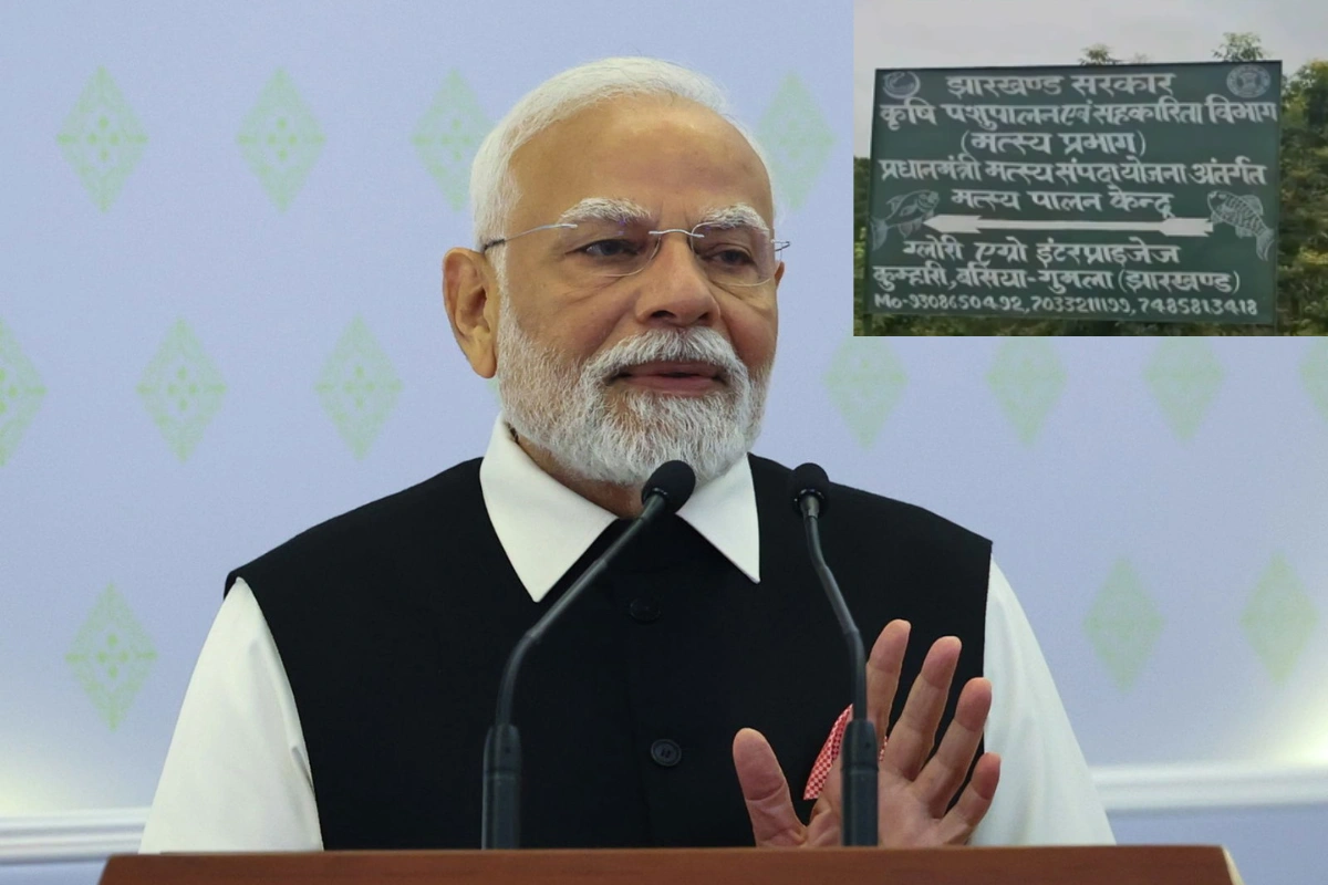 PM Modi Hails Fish Farmer's Role In Transforming Jharkhand’s Gumla District Through Aquaculture