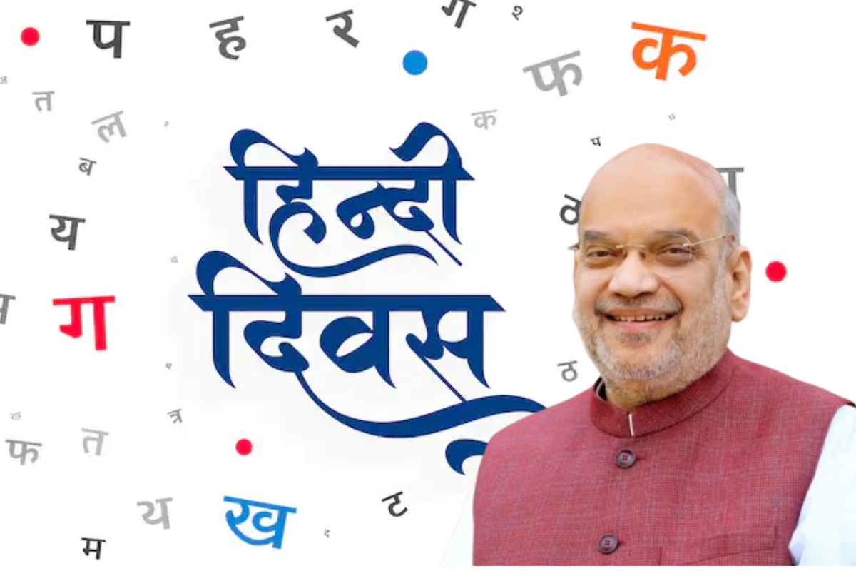 Home Minister Amit Shah Calls For Hindi To Become The Language Of Science & Justice