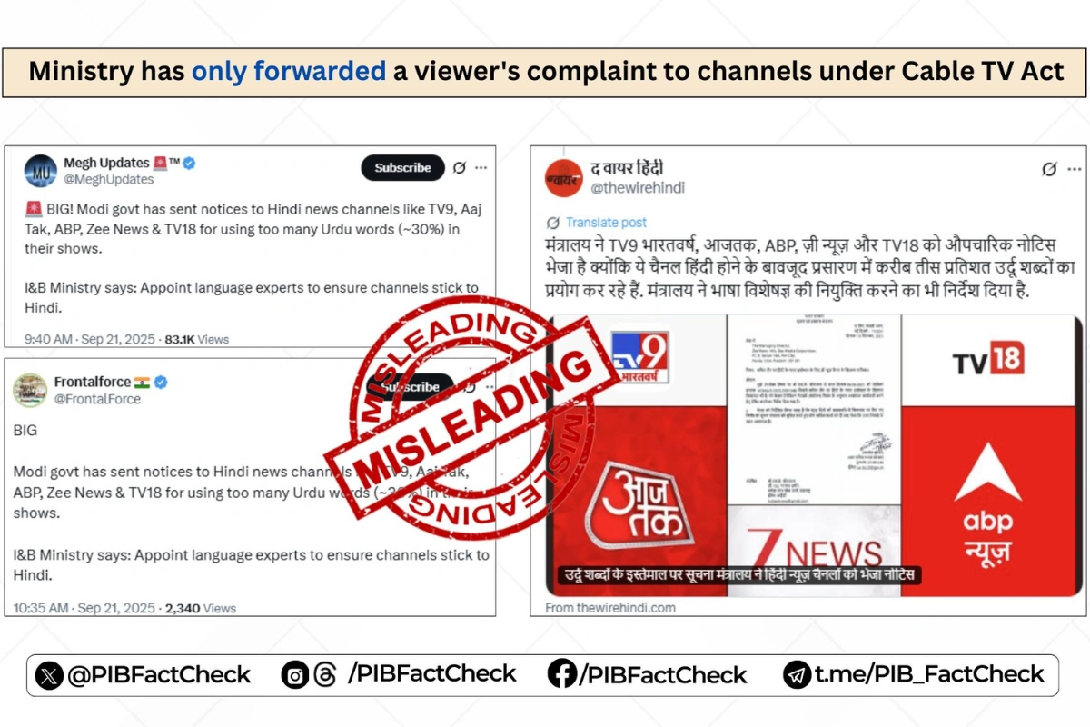 Government Clarifies: No Ban On Urdu Usage In Hindi News Broadcasts