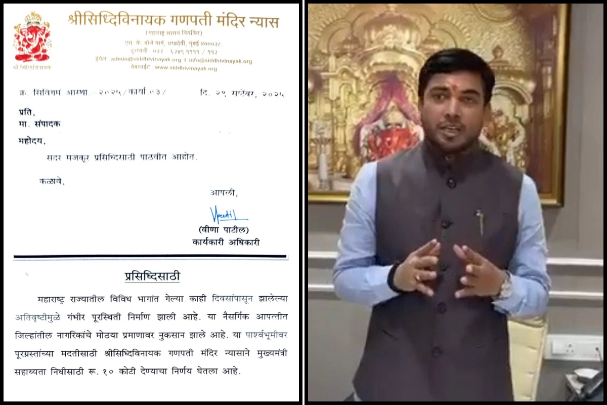 Siddhivinayak Temple Trust Donates ₹10 Crore To Aid Maharashtra Flood Victims