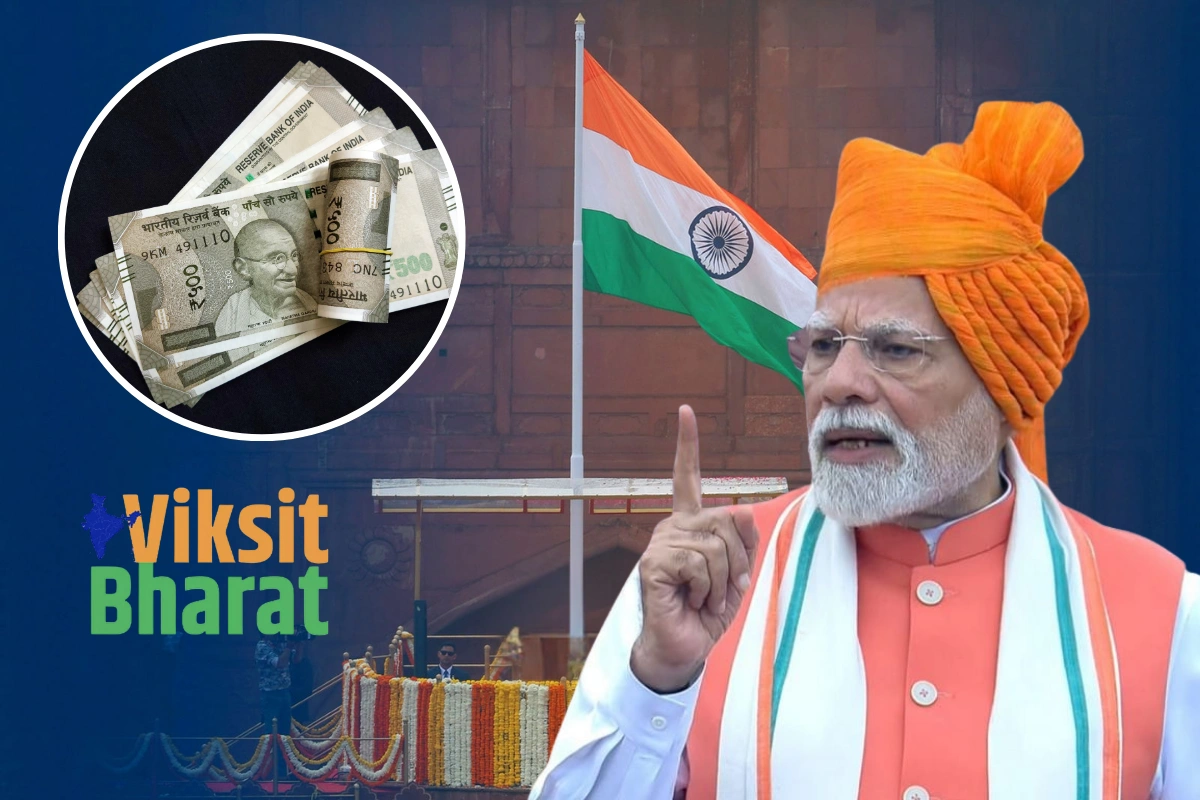 Rozgar Yojana