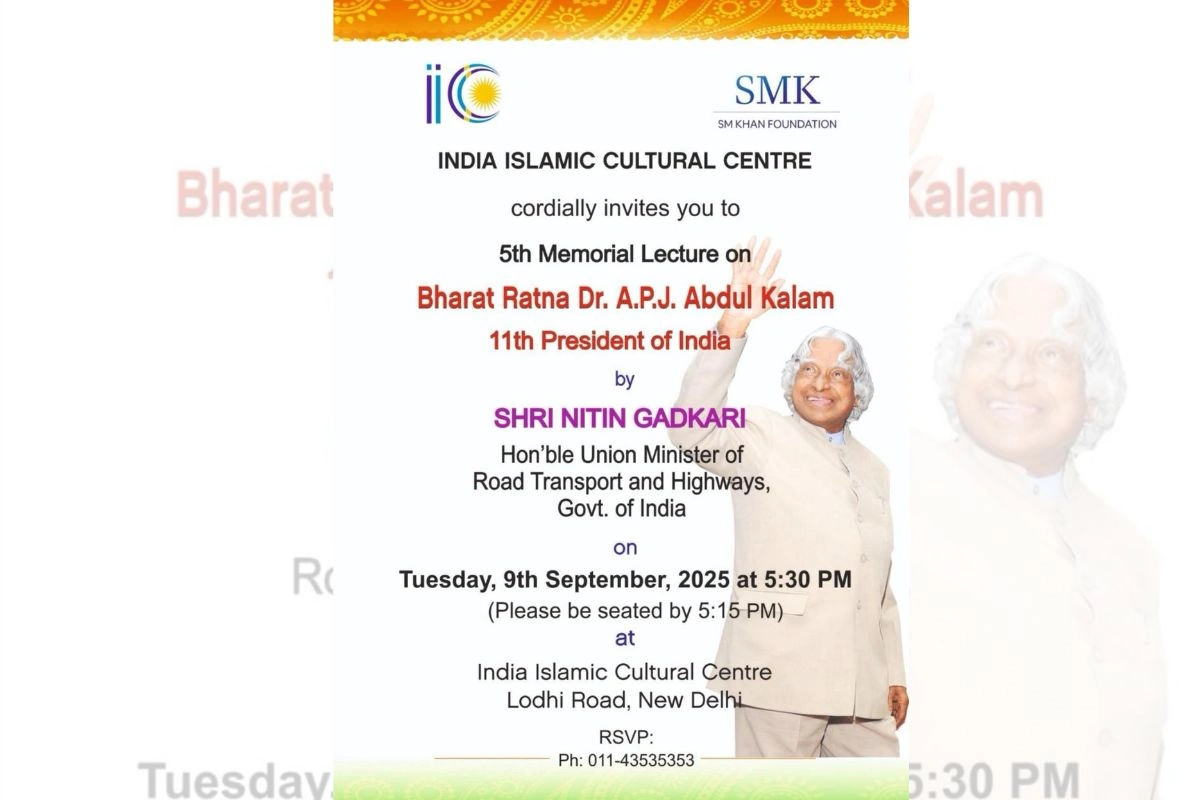 IICC To Host 5th Memorial Lecture Honouring Dr APJ Abdul Kalam On 9 September