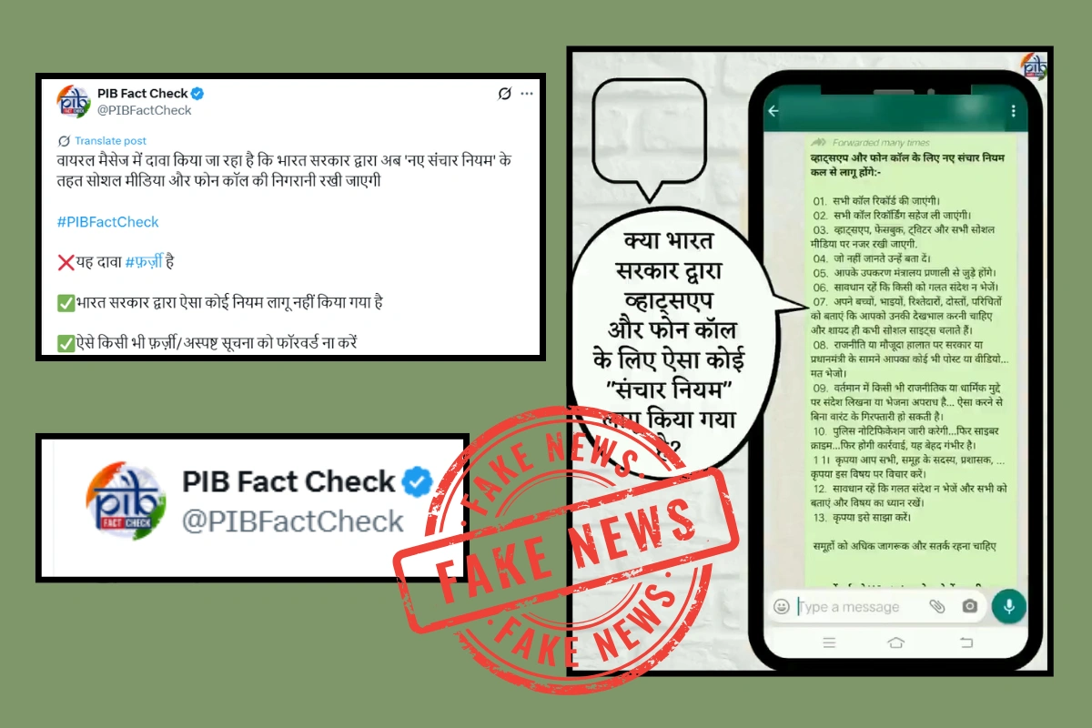 PIB Debunks Viral WhatsApp Message On Alleged Social Media & Call Monitoring Rules