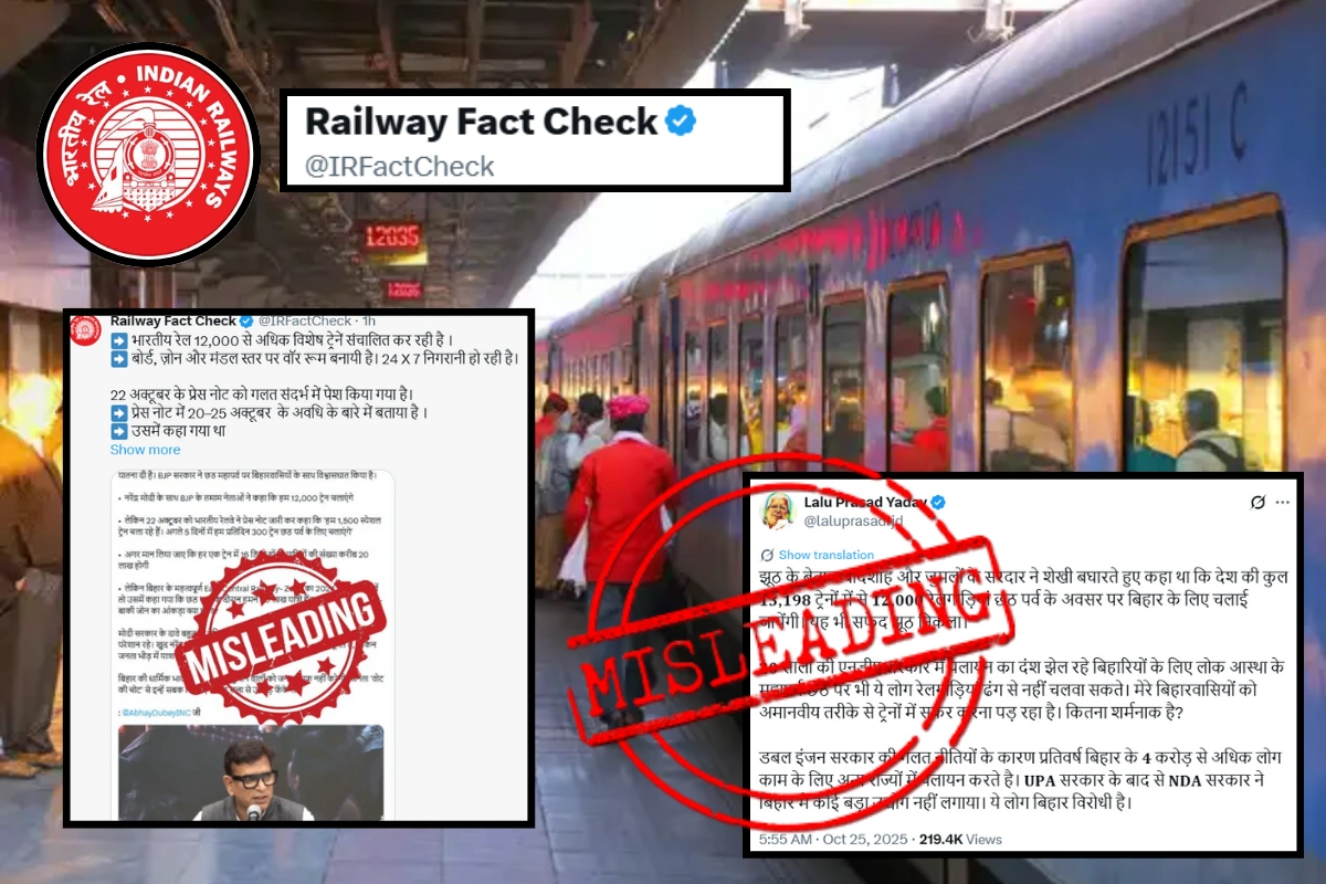 Railway Fact Check Denies Lalu’s Charge Of Fewer Trains For Bihar During Chhath Festival