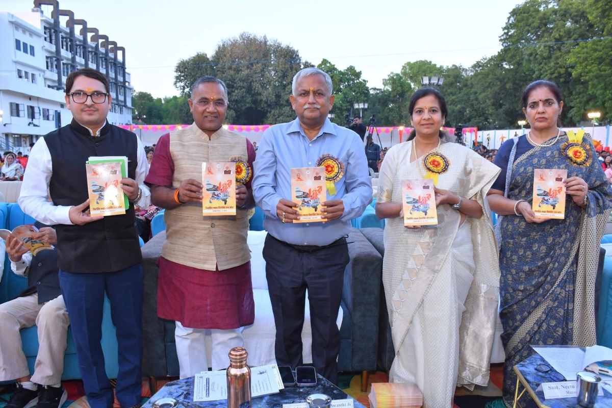 A Vision Of ‘Viksit Bharat 2047’ Showcased At Pt Deen Dayal Upadhyaya Sanatan Dharma Vidyalaya Annual Function