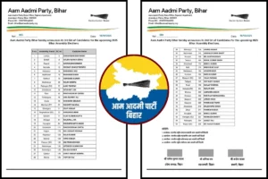 AAP Unveils Third List Of Candidates As Bihar Poll Battle Heats Up