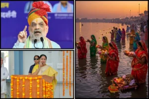 Amit Shah, Rekha Gupta Extend Greetings On Nahay-Khay As Chhath Puja Begins Across India Amit Shah, Rekha Gupta Extend Greetings On Nahay-Khay As Chhath Puja Begins Across India