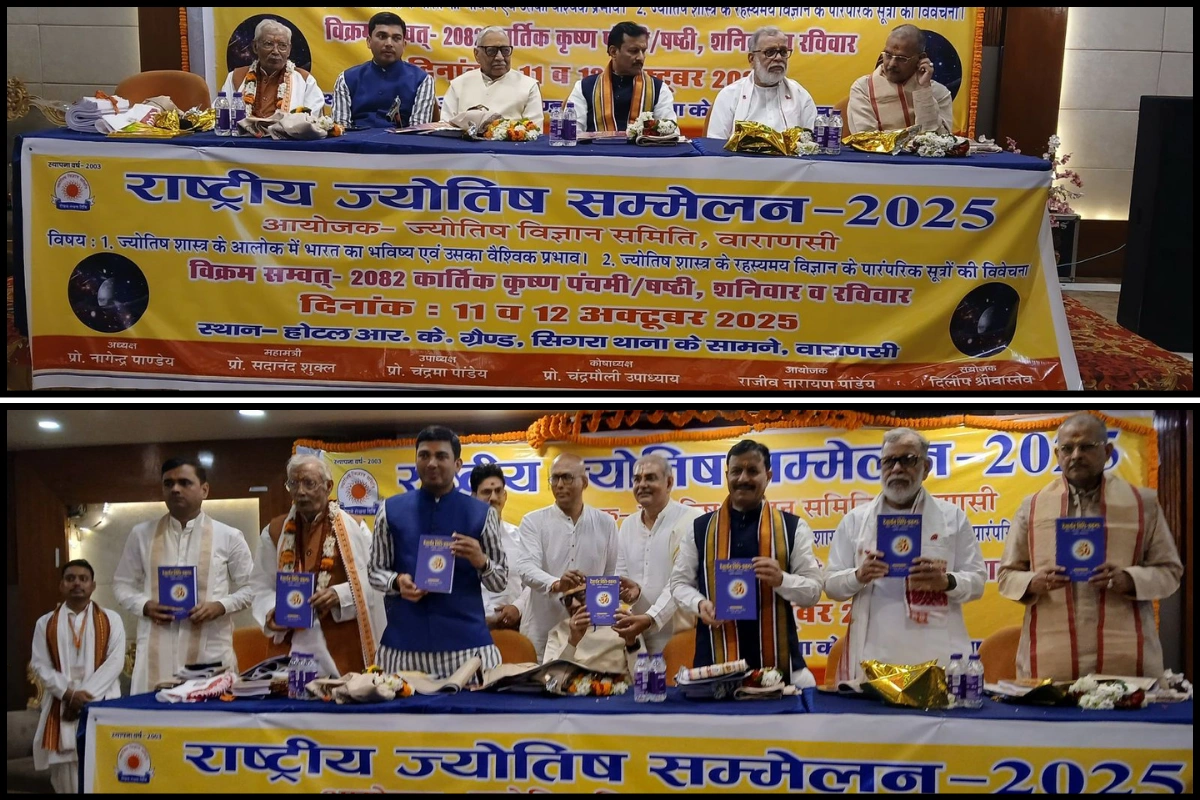 Astrologer Acharya Pawan Tripathi Honoured At National Jyotish Conference In Varanasi