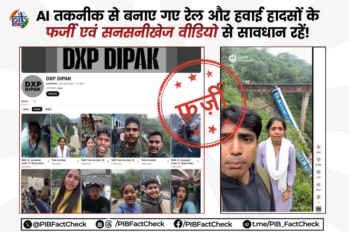 PIB Fact Check Warns Against AI-Generated Fake Videos Of Train And Air Accidents Circulating On YouTube