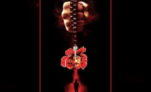 Nagarjuna Smiles At Cosmic Poetry As ‘Shiva’ Re-Releases After 36 Years