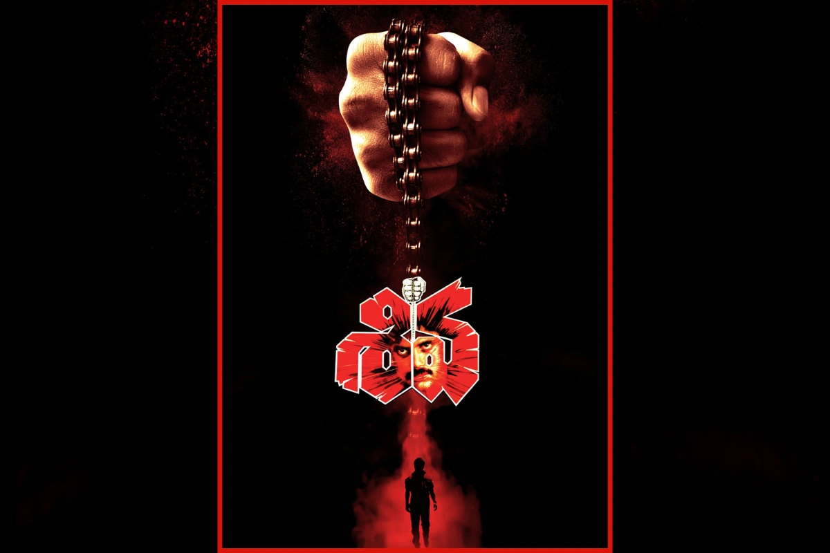 Nagarjuna Smiles At Cosmic Poetry As ‘Shiva’ Re-Releases After 36 Years