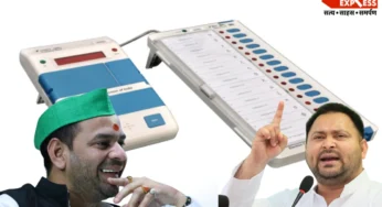 Tej Pratap Yadav Accepts Defeat; Calls It A ‘Moral Victory’ As He Attacks ‘Traitors’ And Criticises Tejashwi