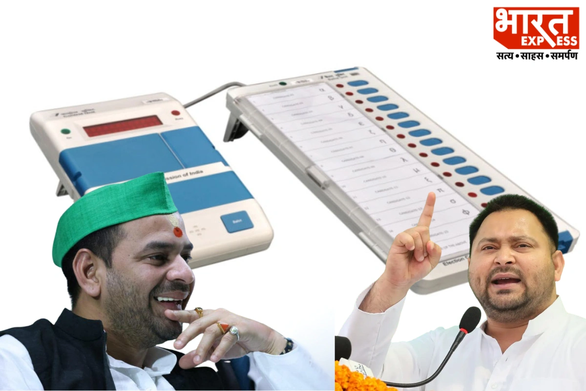 Tej Pratap Yadav Accepts Defeat; Calls It A ‘Moral Victory’ As He Attacks ‘Traitors’ And Criticises Tejashwi