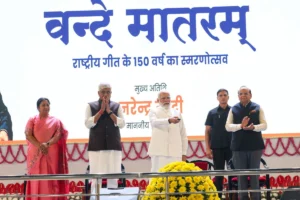 PM Modi Launches 150-Year Commemoration Of Vande Mataram PM Modi Launches 150-Year Commemoration Of Vande Mataram