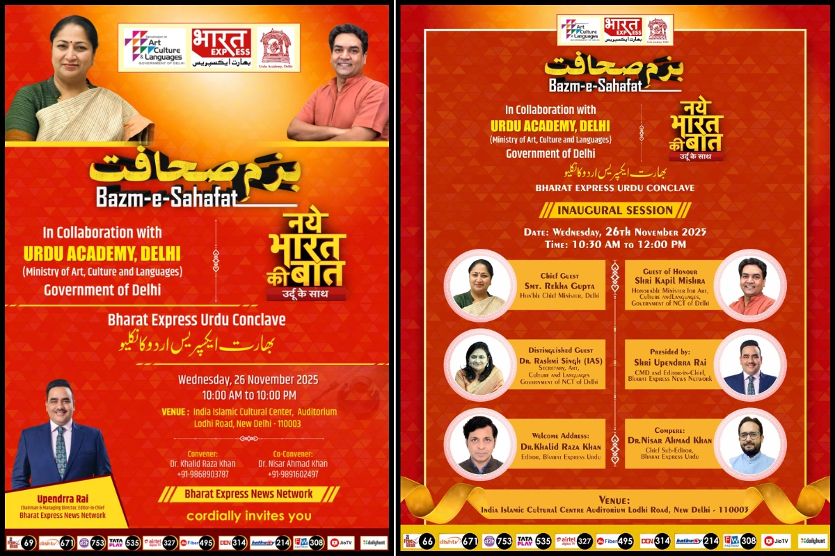 Bharat Express Organises Urdu Conclave Highlighting Language’s Role In Modern India