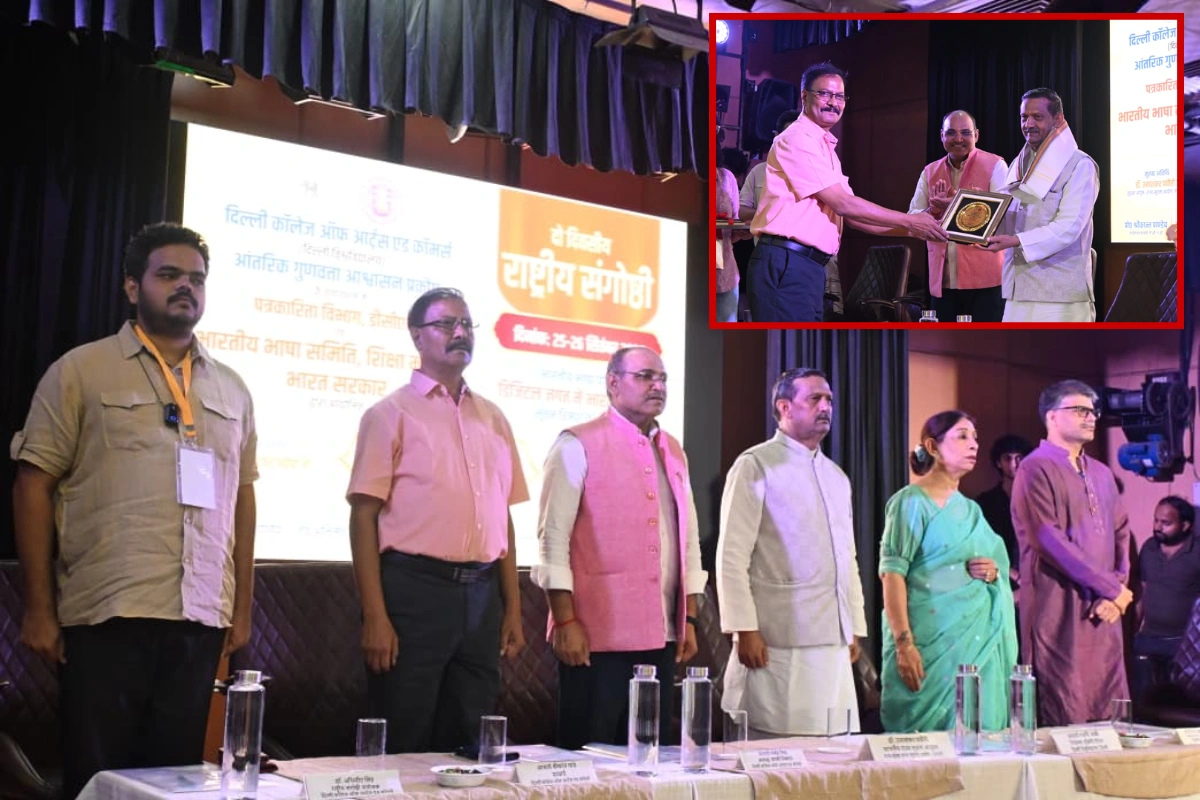 DCAC Holds Two-Day National Seminar On Indian Languages & Digital Revolution