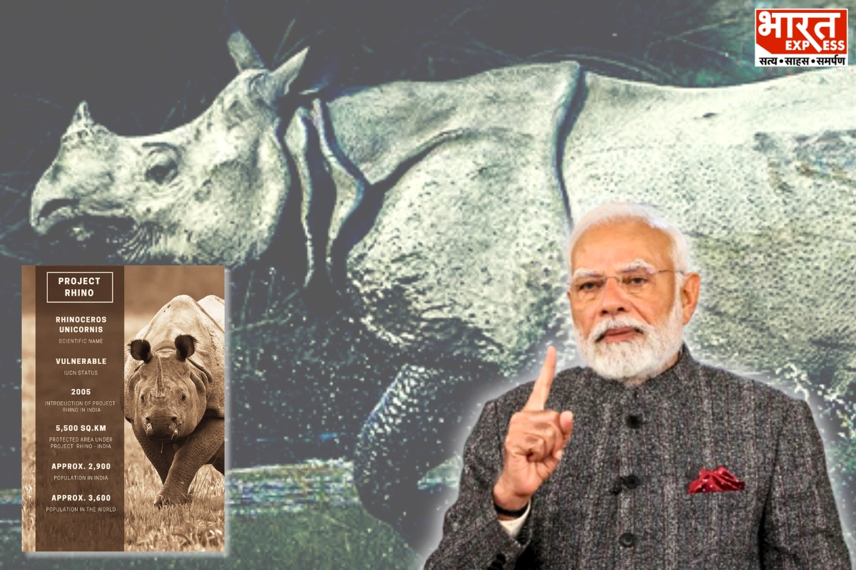 PM Modi Announces Project Rhino To Strengthen Greater One-Horned Rhino Conservation Across India’s States