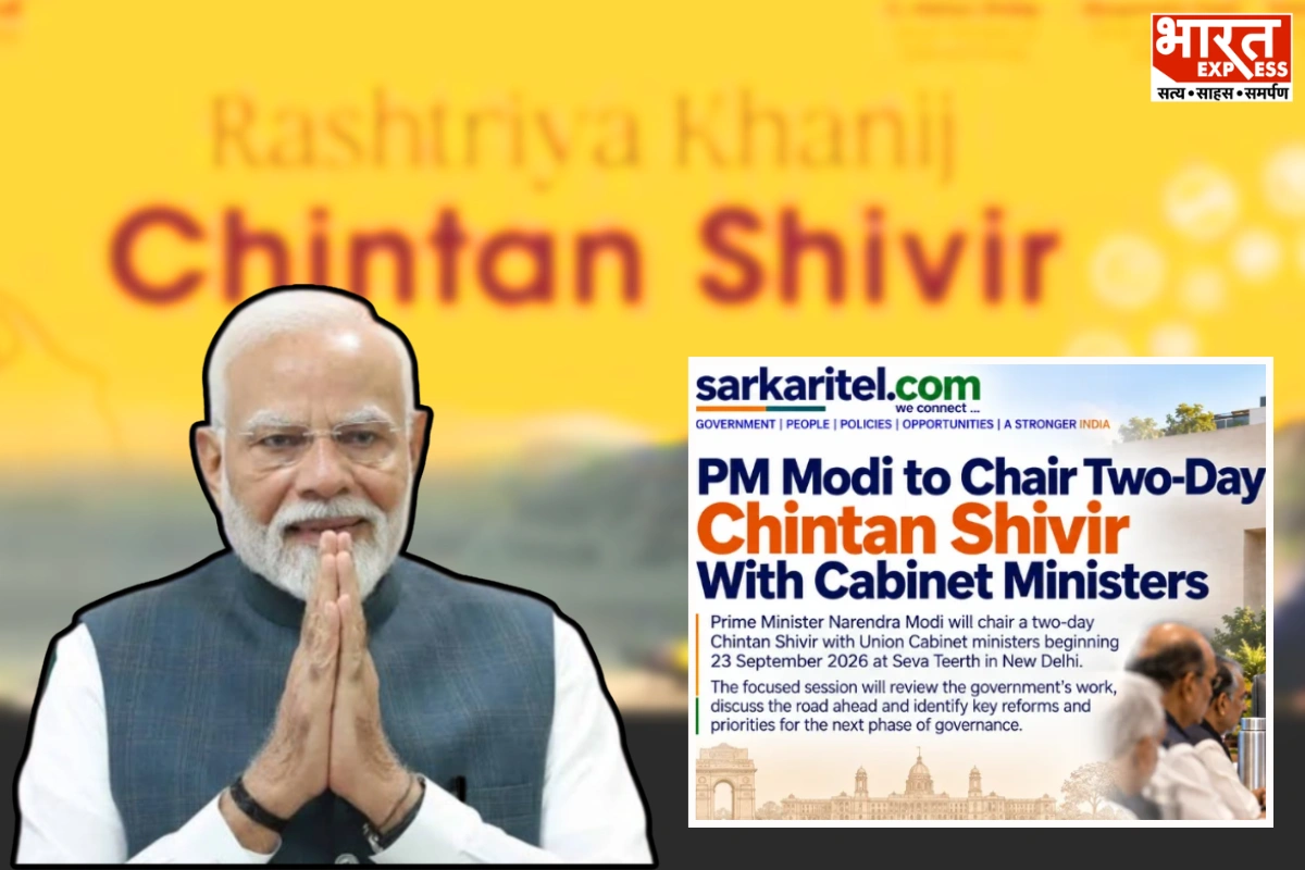 PM Modi To Chair Two-Day Chintan Shivir With Cabinet Ministers To Review Governance Priorities