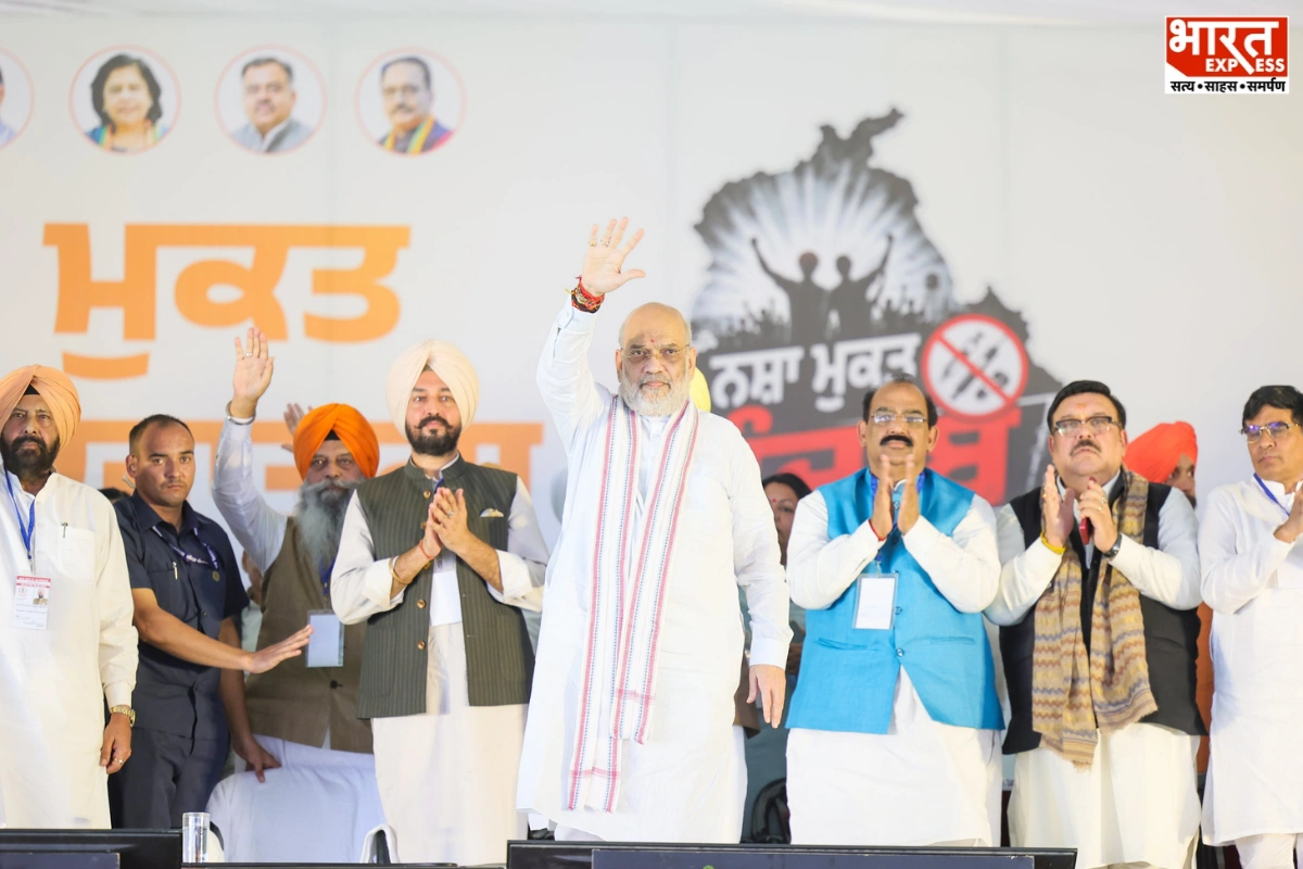 HM Amit Shah Targets AAP Over Punjab Drug Crisis; Sets 2029 Deadline