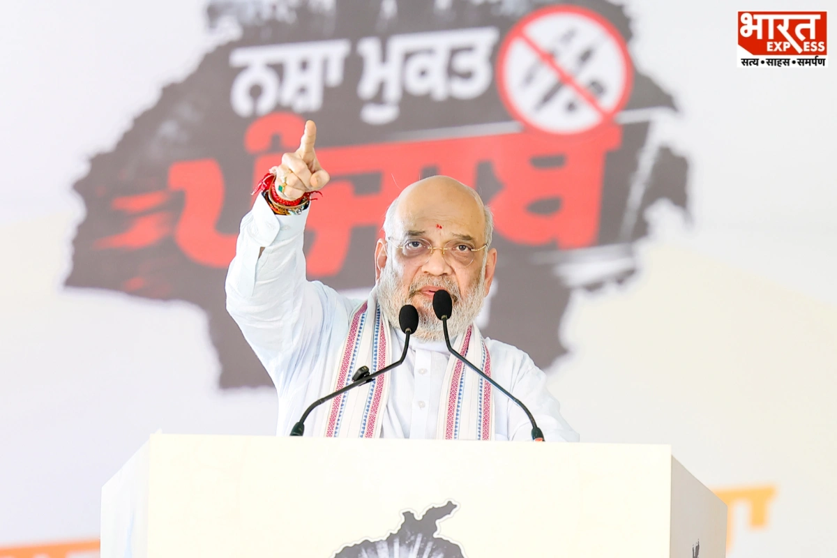 Amit Shah Questions Punjab Government Over Zero PIT-NDPS Detentions Amid Drug Crisis