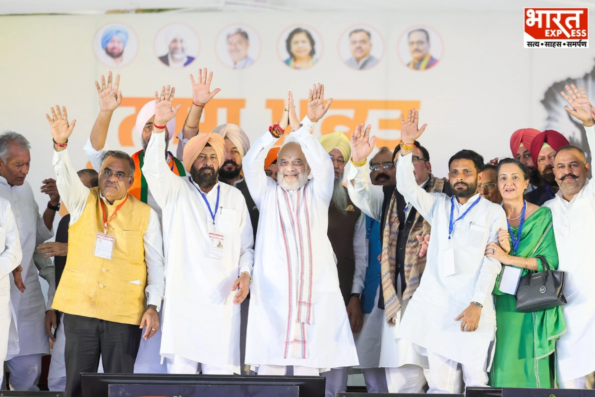HM Amit Shah Seeks Punjab Support; Pledges To End Chitta Trade By December 2029