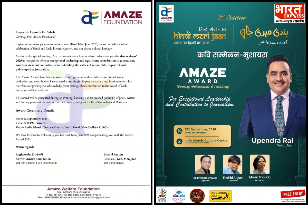Amaze Foundation Honours Bharat Express CMD Upendrra Rai With Prestigious Media Accolade