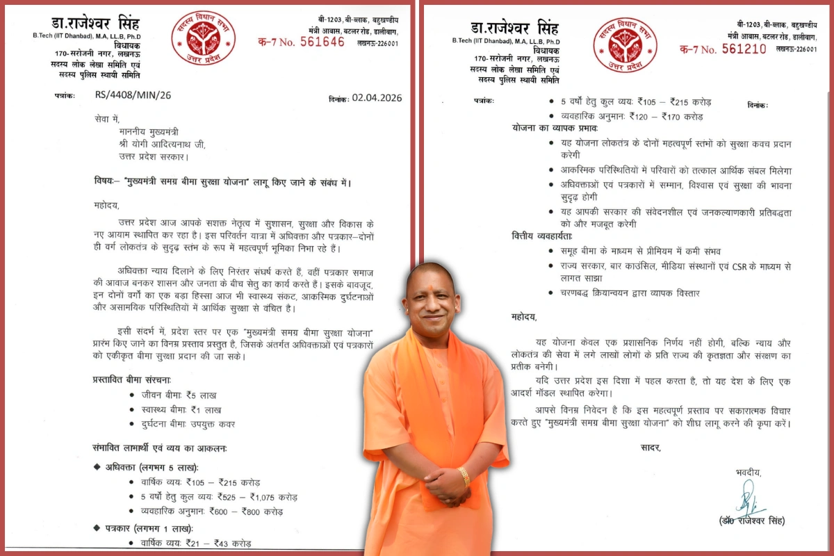 UP CM Yogi Announces Rs 5 Lakh Cashless Treatment For Lawyers Across State