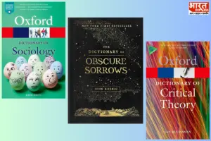 Three Dictionaries That Can Change How You Understand The World – And Yourself