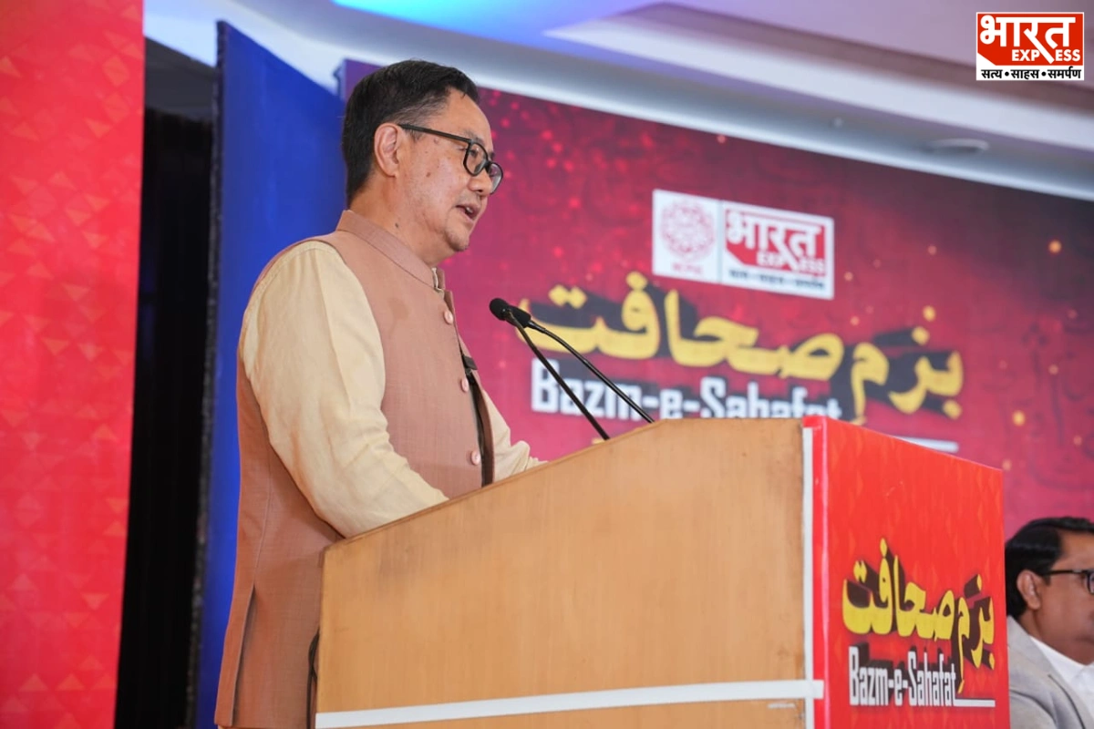 Kiren Rijiju Calls Urdu Hindustani Language At Bharat Express Conclave