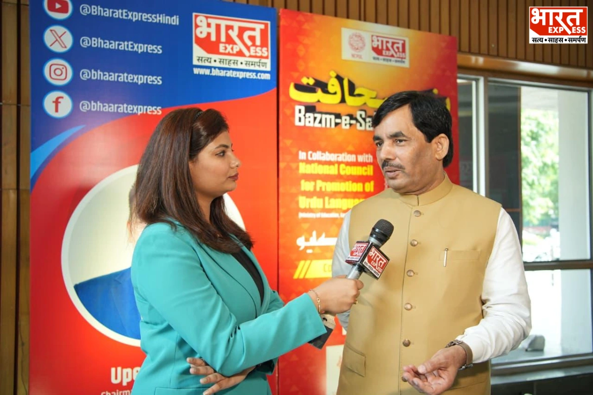 Shahnawaz Hussain Calls CMD Upendrra Rai Urdu’s Strongest Friend At Conclave