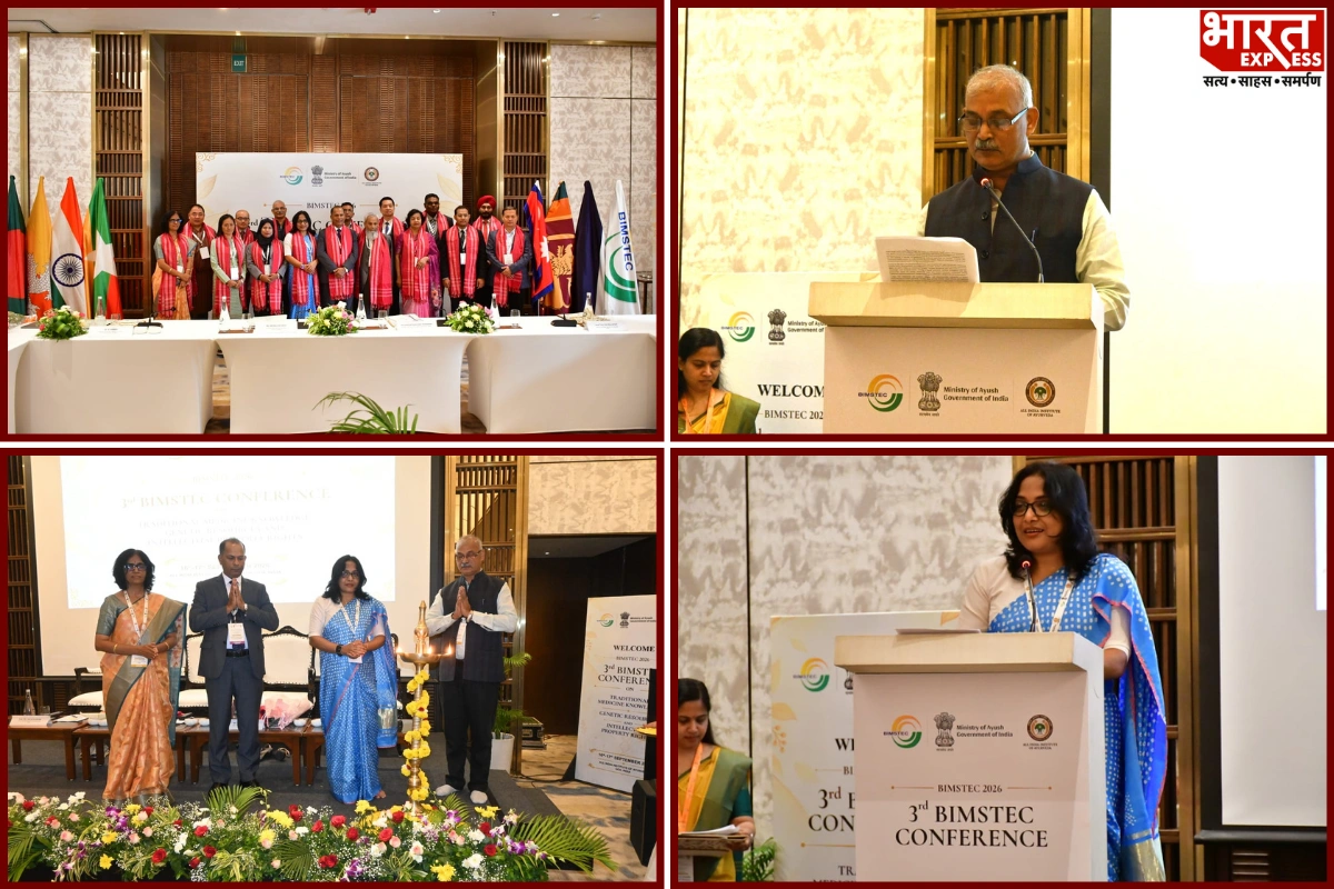 BIMSTEC Conference In Goa Advances Cooperation On Traditional Medicine
