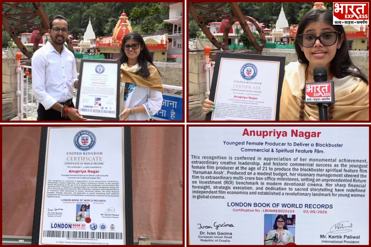 ‘Hanuman Ansh’ Producer Anupriya Nagar Recognised As Youngest Female Producer By London Book Of World Records