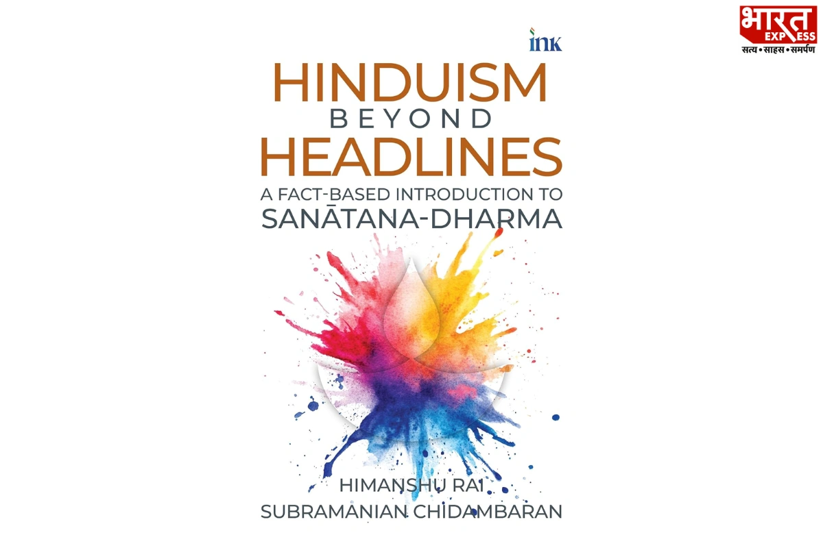 What Does Sanātana-Dharma Actually Say? A New Book Looks Beyond The Headlines