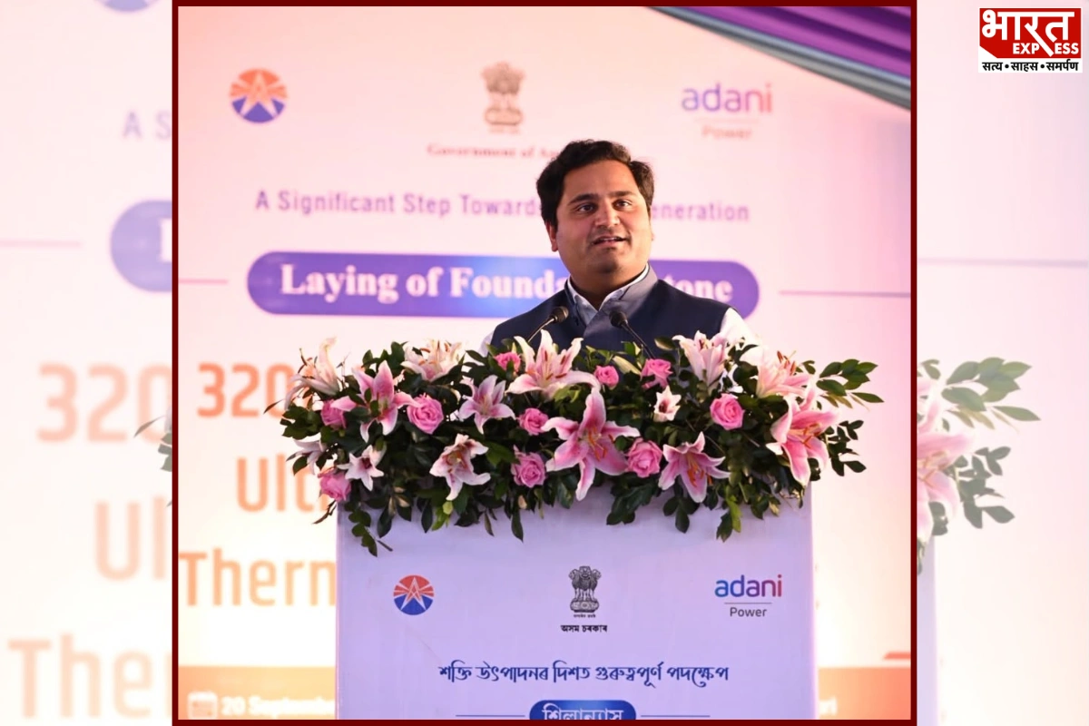 Jeet Adani Says Assam Could Become India’s Energy Hub, Eyes 40,000 Jobs