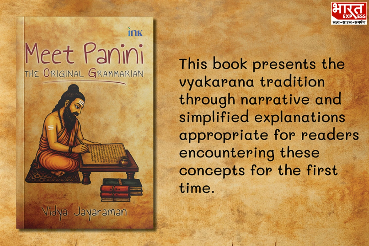 Meet Panini: Vidya Jayaraman Explores The Ancient Grammarian Who Shaped Sanskrit Linguistics