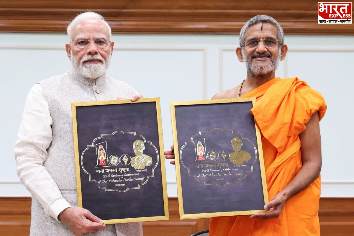 PM Modi Launches Logo For Centenary Celebrations Of Sri Vishwesha Tirtha Swamiji
