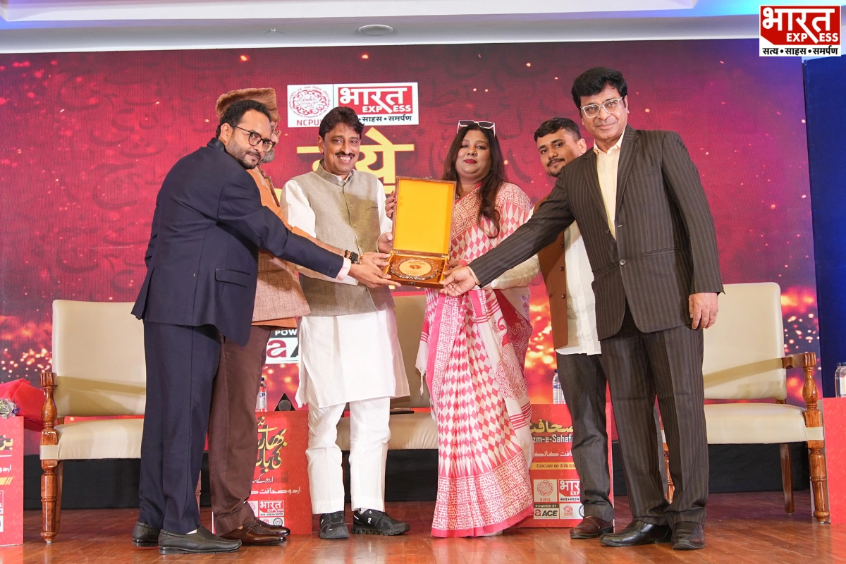 Bazm-e-Sahafat 2026: Bharat Express Honours Shah Jabeen Qazi For Promoting Urdu, Education