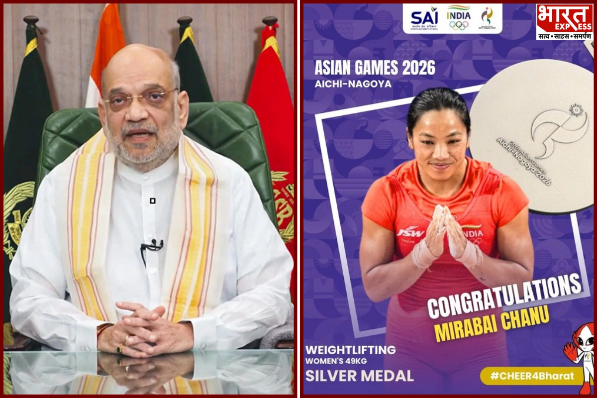 Amit Shah Congratulates Mirabai Chanu On Asian Games Weightlifting Silver