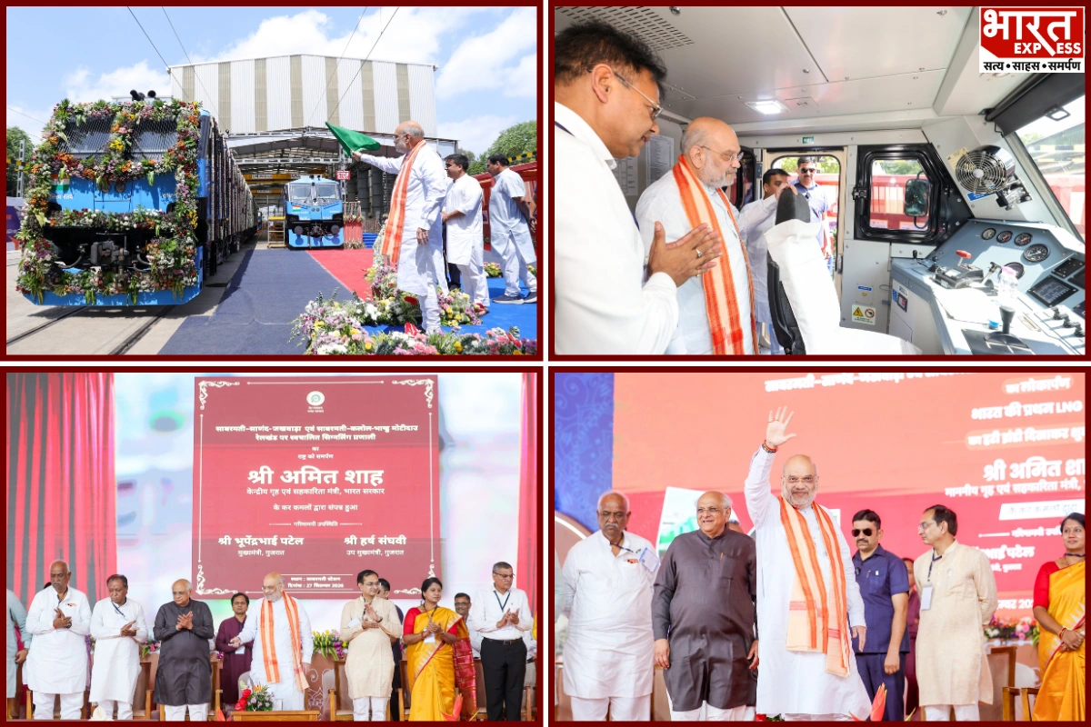 WAG-12 Shed Inaugurated By Amit Shah As Rs 1,542 Crore Railway Projects Launched In Gujarat