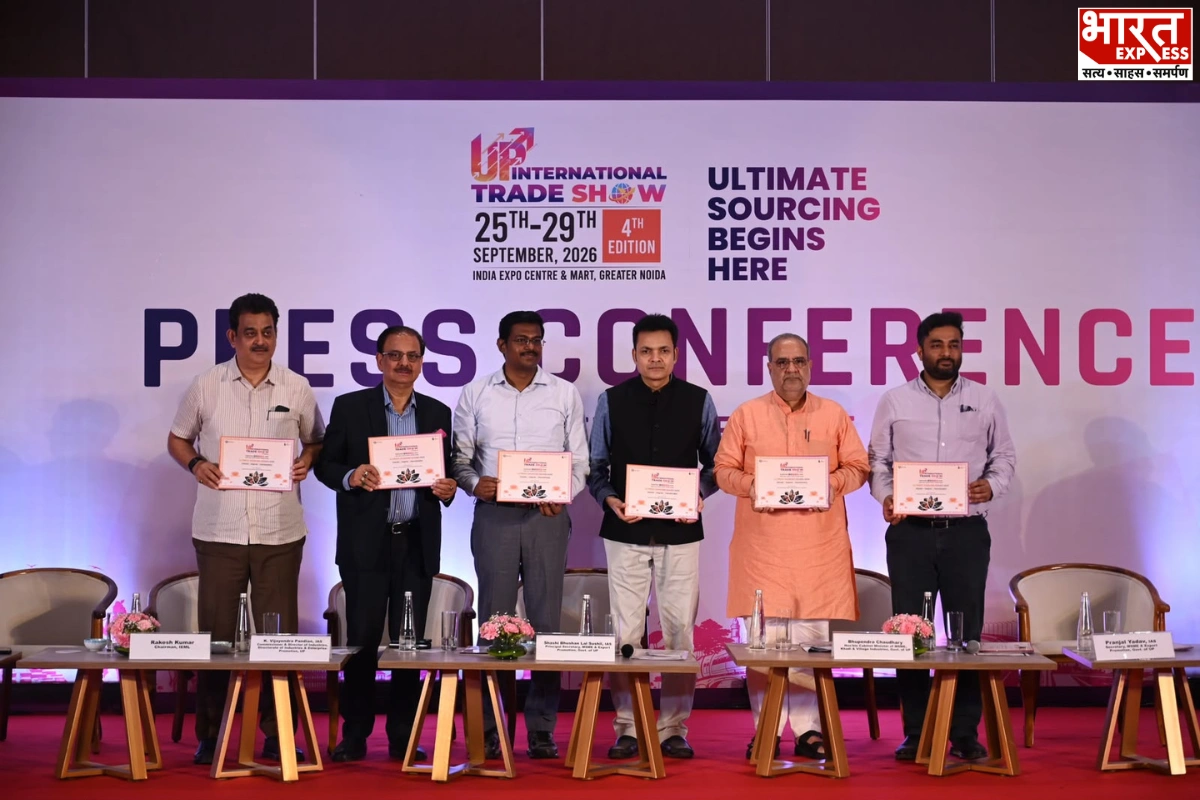 UP International Trade Show To Expand Uttar Pradesh’s Global Business Reach