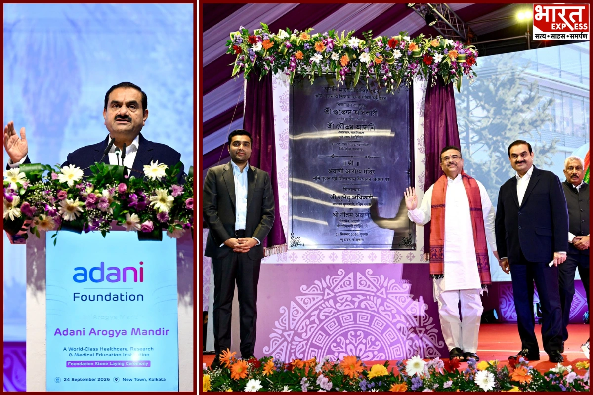 Gautam Adani Plans Rs 1 Lakh Crore Investment In Bengal Over Next Decade